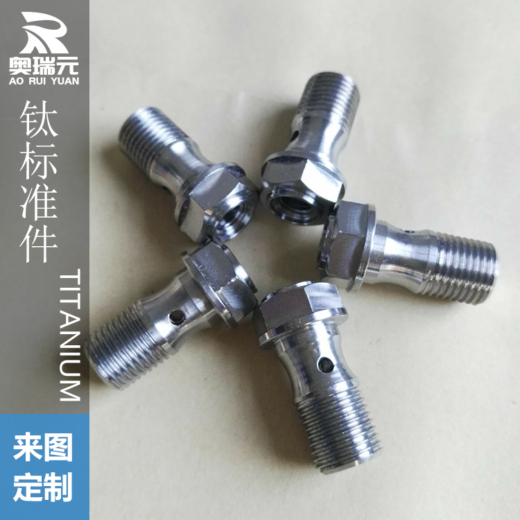 鈦螺絲、鈦螺母、鈦彈墊、鈦螺桿、鈦標準件