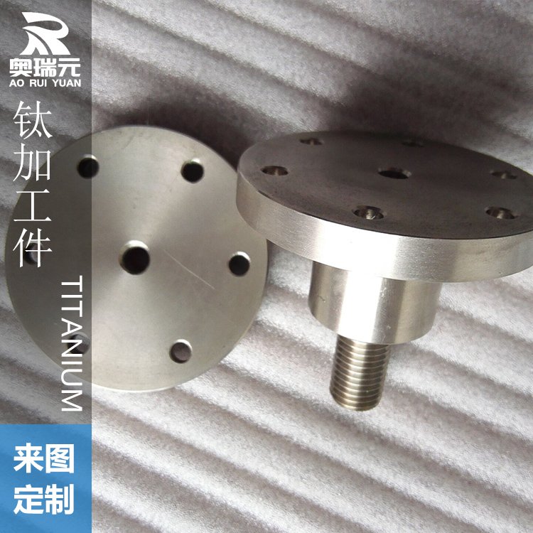 鈦加工件、鈦合金加工件、 cnc鈦鎳精密非標零件